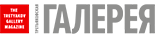 лого 3